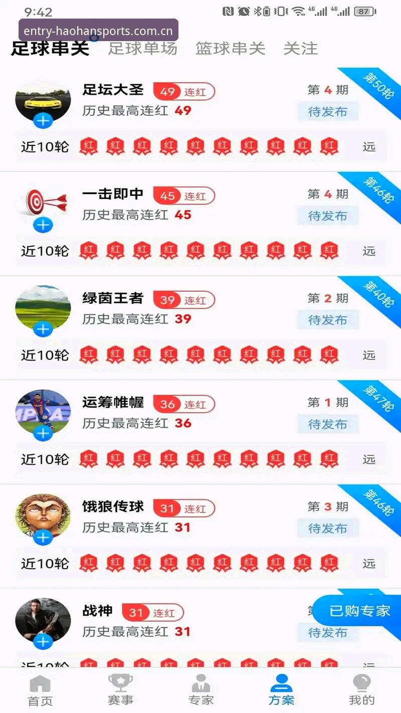 浩瀚体育平台v2.1.0全面评测：老用户手把手教你登录与使用技巧