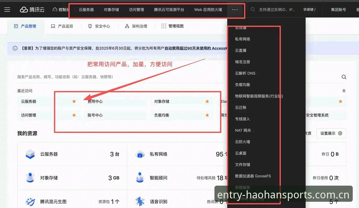 浩瀚体育安全入口安装失败完整解决指南：从问题排查到稳定访问