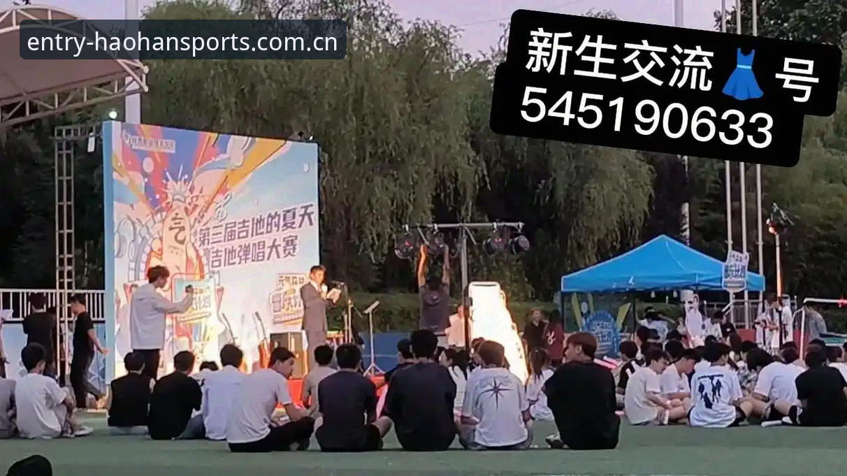 浩瀚体育平台技术评测：官网入口稳定性与安全登录方案详解