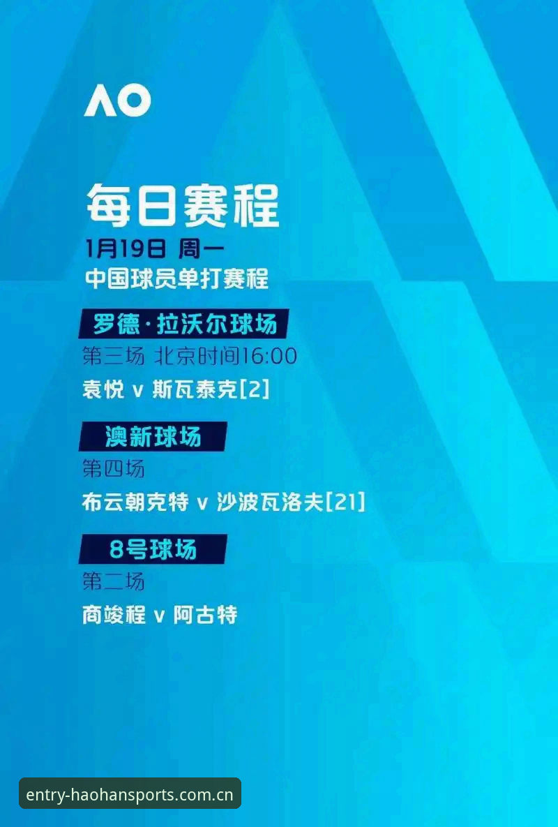 4种高效方法：获取浩瀚体育最新地址，解决官网打不开的难题