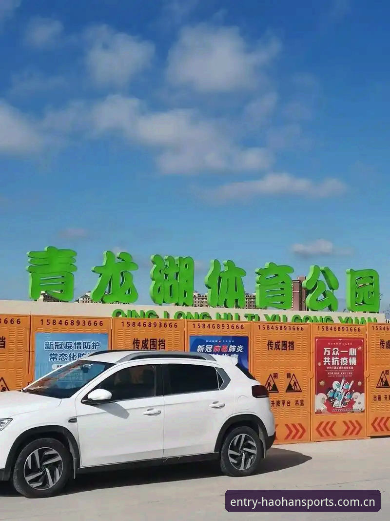 如何用浩瀚体育最新版本开启体育娱乐新体验？这份使用指南请收好