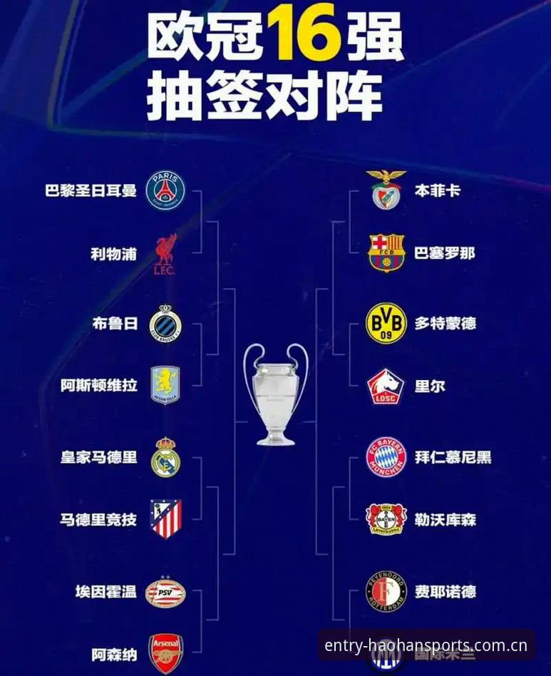 浩瀚体育平台登录 看欧联杯决赛必备知识:从维拉3-0夺冠解析赛事访问实用技巧
