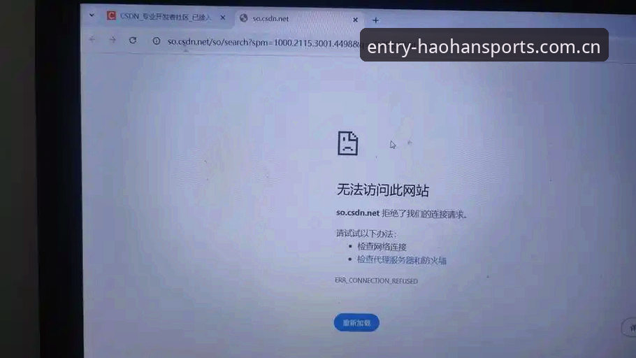 最近，不少用户反映在访问浩瀚体育平台时遇到了访问困难的问题。作为一个长期进行体育平台可访问性测试的技术评测员，我针对“浩瀚体育官网打不开怎么办”这一高频痛点，结合林悦在近期技术社区分享的深度分析，以及我个人对v2.1.0版本的体验，撰写一份全面的故障排除评测报告。